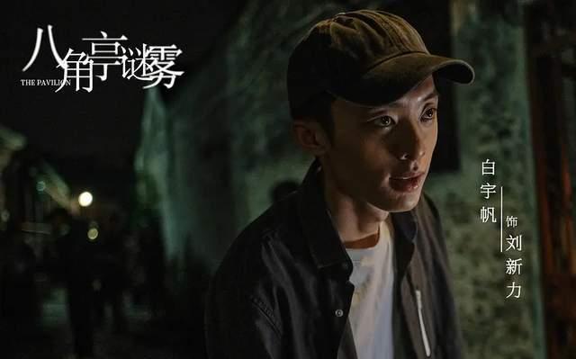 谜雾在线观看,在线揭秘神秘事件的悬疑之旅  第2张