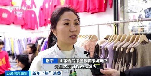 即墨服装厂爆料最新消息,揭秘行业变革背后的秘密  第3张