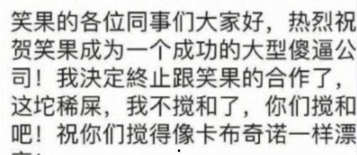池子最新爆料微博,独家爆料引网友热议” 第3张 池子最新爆料微博,独家爆料引网友热议” 第3张