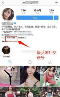 夫妻爆料出轨事件视频,一段婚姻的裂痕与反思 第2张 夫妻爆料出轨事件视频,一段婚姻的裂痕与反思 第2张