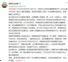 新闻爆料袭警案例最新视频,冲突瞬间引发社会关注 第3张 新闻爆料袭警案例最新视频,冲突瞬间引发社会关注 第3张