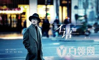 许嵩娱乐爆料,许嵩独家爆料，带你走进明星幕后生活  第2张