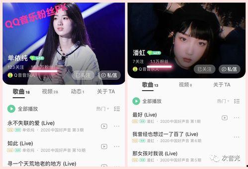 爱奇吃瓜爆料视频在线观看,独家视频在线观看,带你领略娱乐圈幕后风云 第2张 爱奇吃瓜爆料视频在线观看,独家视频在线观看,带你领略娱乐圈幕后风云 第2张