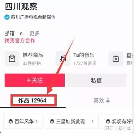 热点视频爆料平台官网