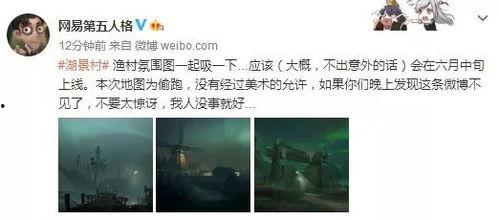 湖景村地图爆料最新消息,揭秘神秘村落隐藏的地理奇观与传说 第3张 湖景村地图爆料最新消息,揭秘神秘村落隐藏的地理奇观与传说 第3张