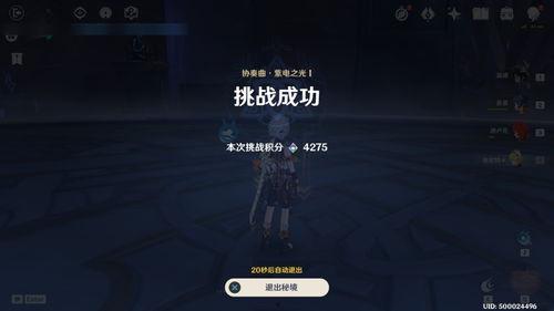 启航内鬼爆料视频大全集,揭秘视频大全集背后的惊人真相  第3张
