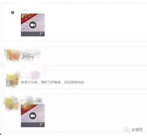 爆料食品节目视频,揭露行业黑幕,揭秘食品安全真相 第3张 爆料食品节目视频,揭露行业黑幕,揭秘食品安全真相 第3张