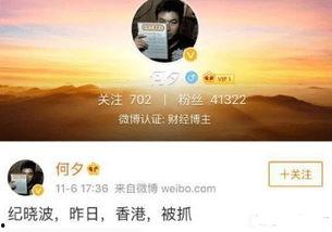 娱乐新闻怎样爆料最有效,如何高效爆料引发热议 第2张 娱乐新闻怎样爆料最有效,如何高效爆料引发热议 第2张