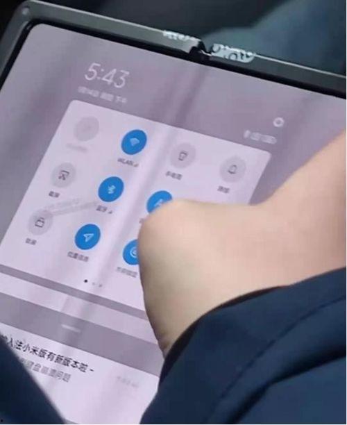 小米最新款折叠屏爆料图,颠覆性设计，引领手机新潮流”  第2张