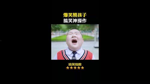 旅游爆料搞笑段子视频完整版,全程笑料不断，快来一睹为快！