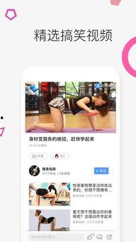 旅游爆料搞笑段子视频完整版,全程笑料不断,快来一睹为快! 第3张 旅游爆料搞笑段子视频完整版,全程笑料不断,快来一睹为快! 第3张