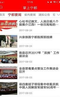 宁都学生爆料新闻最新,校园事件引发社会关注