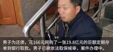 漳州搞笑奇葩爆料新闻,奇葩爆料新闻大盘点 第3张 漳州搞笑奇葩爆料新闻,奇葩爆料新闻大盘点 第3张