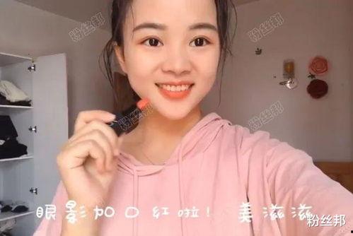 李三爆料四川主播视频,四川主播视频背后的惊人真相 第3张 李三爆料四川主播视频,四川主播视频背后的惊人真相 第3张