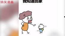 爆料小新动画视频大全 第3张 爆料小新动画视频大全 第3张