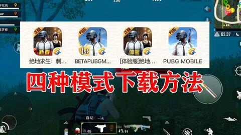 pubg国际服最新圣装爆料,神秘新装即将亮相,玩家期待值飙升! 第2张 pubg国际服最新圣装爆料,神秘新装即将亮相,玩家期待值飙升! 第2张