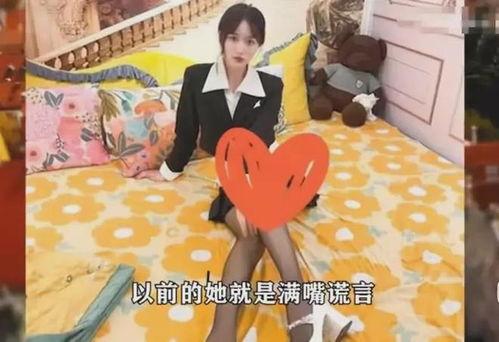 百万网红爆料视频大全最新,揭秘网络红人幕后真相 第2张 百万网红爆料视频大全最新,揭秘网络红人幕后真相 第2张