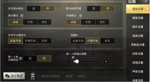 主播压枪爆料视频下载,压枪技巧大公开，视频解析让你轻松驾驭游戏