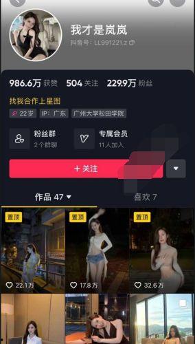 武汉抖音网红爆料视频,揭秘城市生活幕后故事