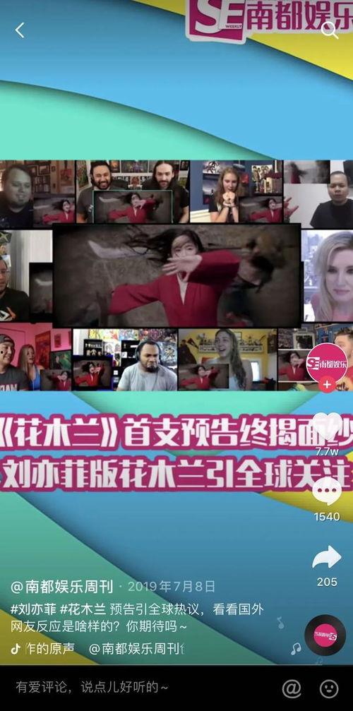 武汉抖音网红爆料视频,揭秘城市生活幕后故事 第2张 武汉抖音网红爆料视频,揭秘城市生活幕后故事 第2张
