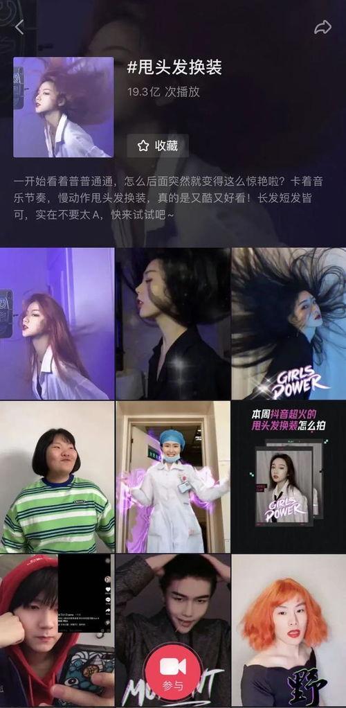 武汉抖音网红爆料视频,揭秘城市生活幕后故事 第3张 武汉抖音网红爆料视频,揭秘城市生活幕后故事 第3张