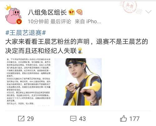 豆瓣吃娱乐圈瓜的,揭秘豆瓣吃瓜群众的独家视角 第2张 豆瓣吃娱乐圈瓜的,揭秘豆瓣吃瓜群众的独家视角 第2张