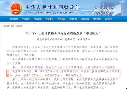 爆料资讯解读最新文章,最新爆料资讯深度解读，一文掌握热点事件真相  第2张