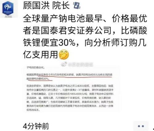 爆料资讯解读最新文章,最新爆料资讯深度解读，一文掌握热点事件真相  第3张