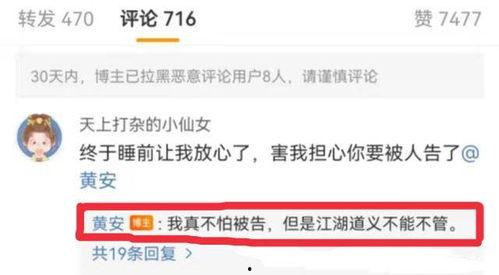 独家爆料吃瓜视频下载免费,吃瓜视频下载免费,带你领略幕后真相! 第3张 独家爆料吃瓜视频下载免费,吃瓜视频下载免费,带你领略幕后真相! 第3张