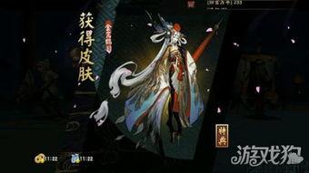 阴阳师最新爆料皮肤 第3张 阴阳师最新爆料皮肤 第3张