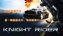 霹雳游侠2008在线观看,重温经典科幻冒险之旅 第2张 霹雳游侠2008在线观看,重温经典科幻冒险之旅 第2张
