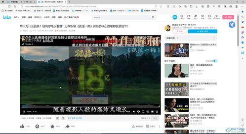 爆料视频 原创网站下载,爆料视频背后的秘密与真相 第3张 爆料视频 原创网站下载,爆料视频背后的秘密与真相 第3张