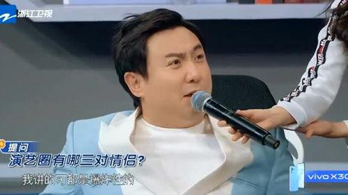 娱乐圈八卦李晨最新爆料,娱乐圈惊人内幕大揭秘! 第2张 娱乐圈八卦李晨最新爆料,娱乐圈惊人内幕大揭秘! 第2张
