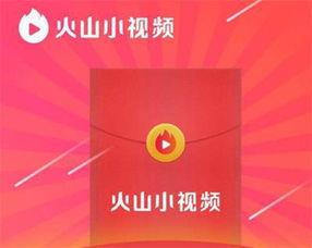 今日头条火山爆料,揭秘热门事件背后真相  第3张