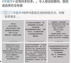 湖南跨年爆料新闻视频最新,独家爆料，精彩瞬间抢先看！  第3张
