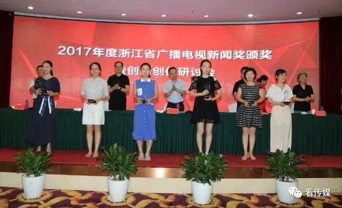 福建省新闻广播爆料电话,倾听民声,守护公平正义 第2张 福建省新闻广播爆料电话,倾听民声,守护公平正义 第2张