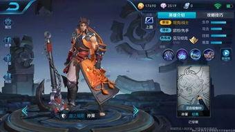 孙策新衣服爆料视频在线观看,独家视频带你领略风采