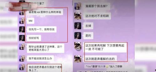 小慧君视频爆料视频,揭秘视频背后的惊人真相 第3张 小慧君视频爆料视频,揭秘视频背后的惊人真相 第3张