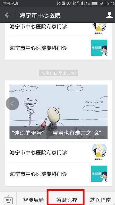 小蜜最新爆料消息,揭秘娱乐圈最新动态 第2张 小蜜最新爆料消息,揭秘娱乐圈最新动态 第2张