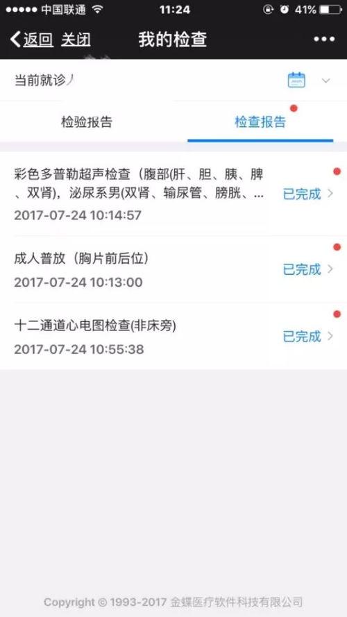 小蜜最新爆料消息,揭秘娱乐圈最新动态 第3张 小蜜最新爆料消息,揭秘娱乐圈最新动态 第3张