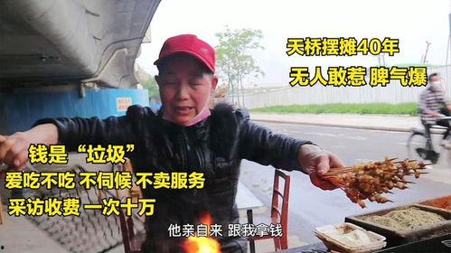 爆料武汉老阿姨视频,笑出腹肌! 第2张 爆料武汉老阿姨视频,笑出腹肌! 第2张
