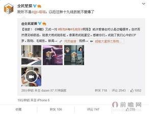 陈翔助理爆料事件视频全集,视频全集揭秘惊人内幕