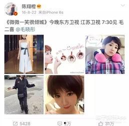 陈翔助理爆料事件视频全集,视频全集揭秘惊人内幕 第2张 陈翔助理爆料事件视频全集,视频全集揭秘惊人内幕 第2张