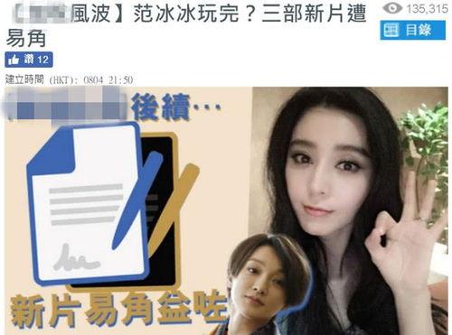 圈内爆料张艺杰事件视频,圈内爆料引发热议 第2张 圈内爆料张艺杰事件视频,圈内爆料引发热议 第2张