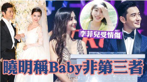 圈内爆料张艺杰事件视频,圈内爆料引发热议 第3张 圈内爆料张艺杰事件视频,圈内爆料引发热议 第3张