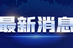 苏州百科爆料最新消息视频,揭秘视频背后的惊人真相! 第3张 苏州百科爆料最新消息视频,揭秘视频背后的惊人真相! 第3张