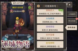 百合物语爆料怎么做视频,揭秘视频制作背后的秘密  第3张