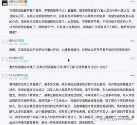 娱乐爆料749,揭秘娱乐圈不为人知的秘密