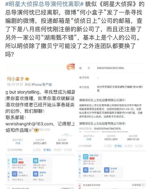 明星爆料最新2021,年度娱乐圈大揭秘 第2张 明星爆料最新2021,年度娱乐圈大揭秘 第2张