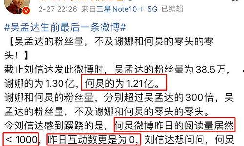 明星爆料最新2021,年度娱乐圈大揭秘 第3张 明星爆料最新2021,年度娱乐圈大揭秘 第3张